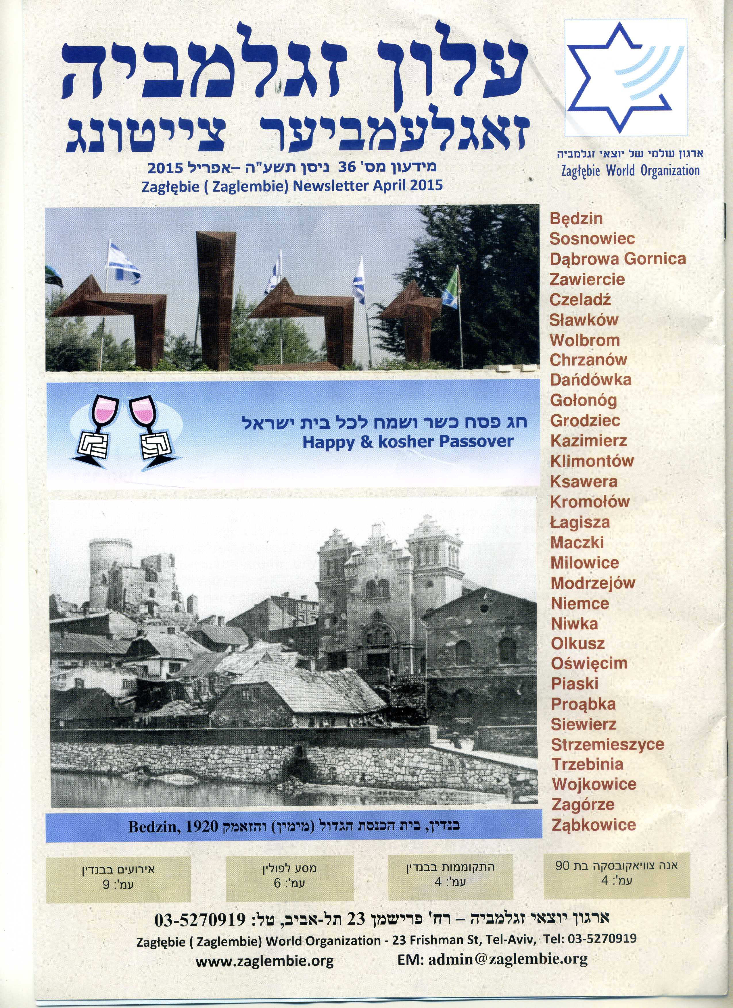 mag36page1