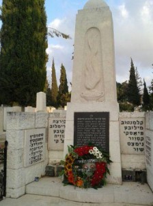 A memorial monument in Nahalat Yitzhak Cemetery