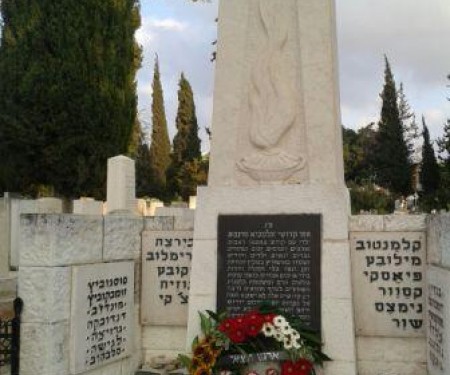 טכס זיכרון לנספים בשואה ט' באב 1-8-2017