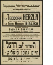 Announcement referring to the 9-7-1939 Będzin memorial service
