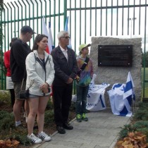 Sosnowiec Umszlagplatz2016-8.JPG