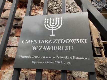 בית קברות היהודי בזביירצ'ה (Zawiercie)