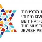 המפגש עם פיוטר יקובנקו בבית התפוצות 18-2-2019