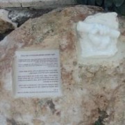מכתב אחרון מבנדין