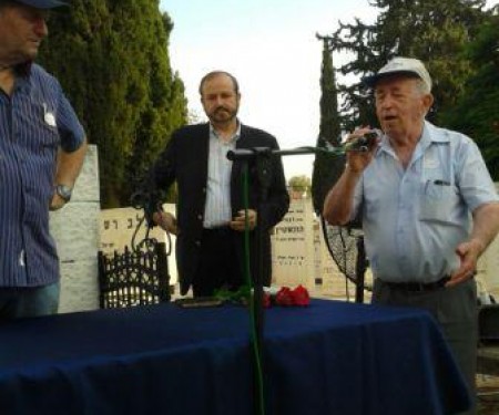 טכס זיכרון לנספים בשואה ט' באב 5-8-2014