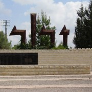 Holocaust memorial ceremony 5 May 2016