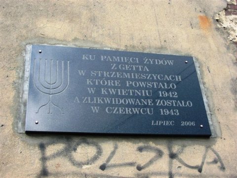 שלט הנצחה ליהדות שצ'מישיץ'