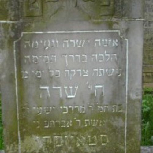 מצבה בבית עלמין