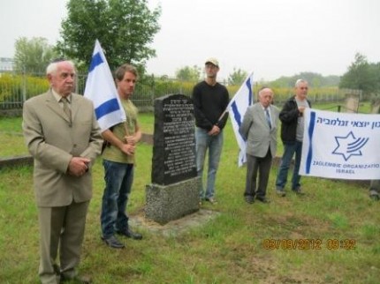 אנשים עומדים בטקס