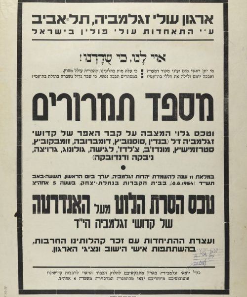 TekesNachlatItzhak.site